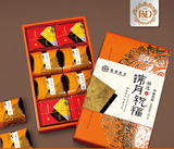 Mid-autumn gifts box 15