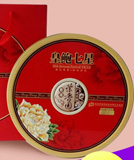 Mid-autumn gifts box 4