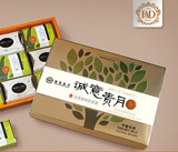 Mid-autumn gifts box 1