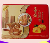 Mid-autumn gifts box 1